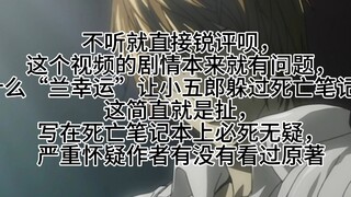 【补档】关于夜神兰这个CP的一些个人看法