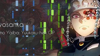 [zzz with score] ดาบพิฆาตอสูร | Reverberation Sange full version