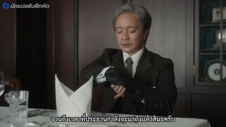 Ohgon no Toki (2024) ยอดบุรุษผู้คุมกาลเวลา [ซับไทย]