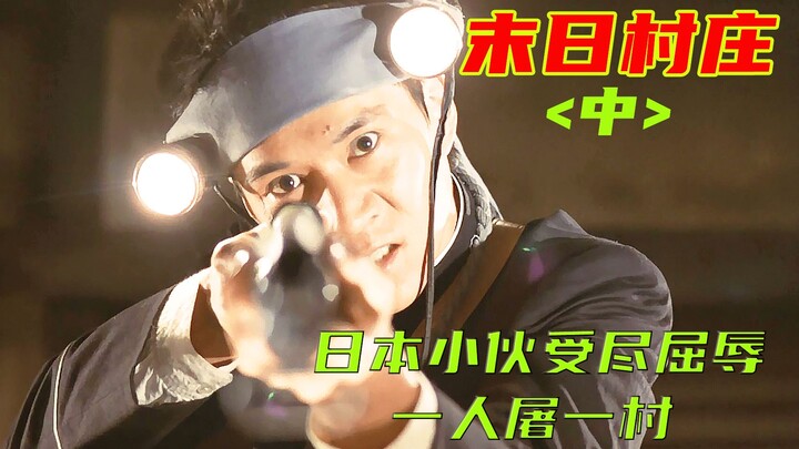 Film & Drama: Pemuda Jepang Dihujat oleh Warga Desa, Ternyata Desa Mereka Akan Segera Menghadapi Ben