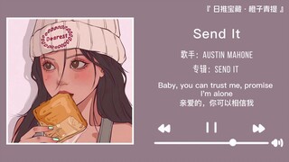 เพลงที่เคยทำให้หัวใจเต้นแรงในตอนนั้น ปัจจุบันก็ยังฟังดีสุดๆ เลยนะ || "Send It"