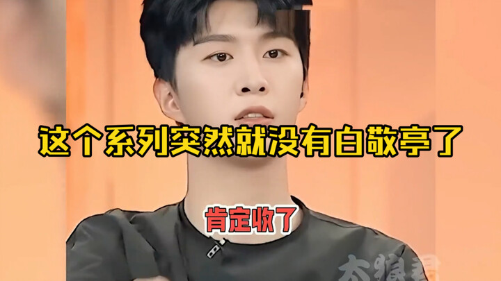 Close call! They were *this close* to finally getting into a relationship—seeing Yebao like this rea