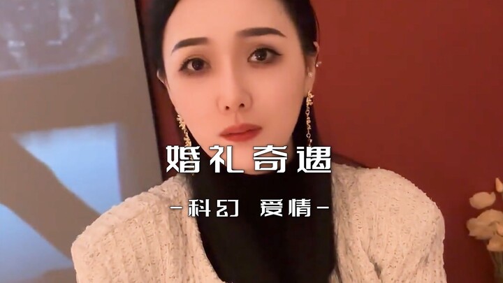 “Dù chúng ta quen nhau là một chuyện tình cờ, nhưng sự xuất hiện của bạn đã cho tôi biết thế nào là 