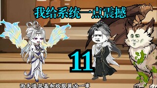 兽奴印
