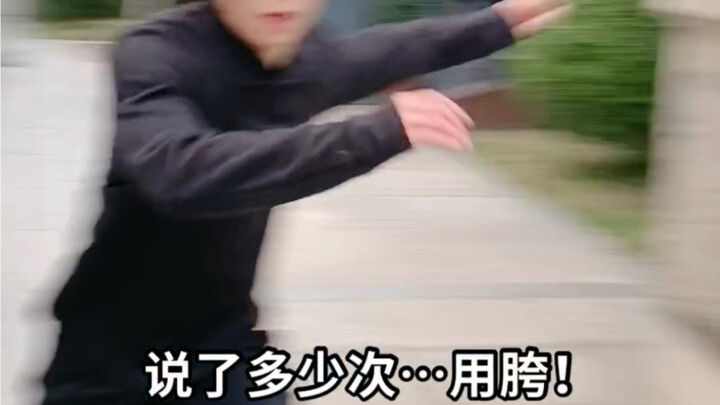 How exactly should one walk?