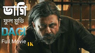 Full Movie - Dagi -ডাগি ফুল মুভি | Arfan Nisho | Eid New Movie | Sayef Ahmed Series | 2025 | Full HD
