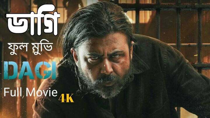 Full Movie - Dagi -ডাগি ফুল মুভি | Arfan Nisho | Eid New Movie | Sayef Ahmed Series | 2025 | Full HD