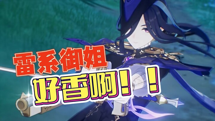 【Obrolan Seru】Para big sis tipe petir kalian ini bikin orang nggak bisa hidup tenang lagi!