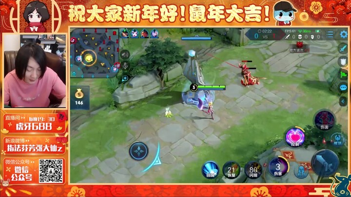 王者荣耀大仙，妲己新皮肤，连招我选321