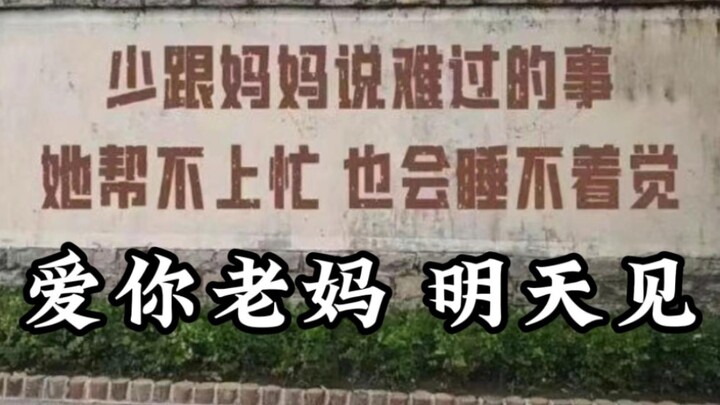 “Yêu mẹ nhé, mai gặp” Đừng chỉ nhớ đến mẹ khi nghe những câu nói của Udyr; tình yêu chưa bao giờ là 
