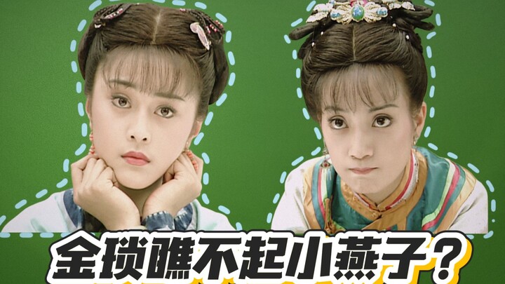 [Close-Up on “Return of the Pearl”] Do you think Jin Suo is hostile toward Xiao Yanzi?