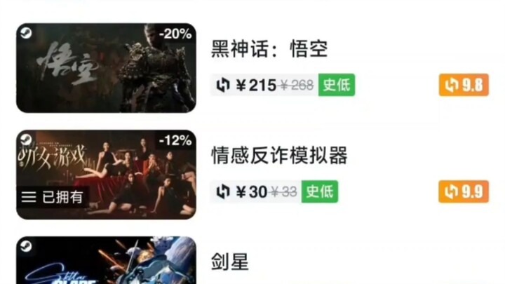 捞女游戏近期吊图