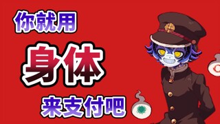 【官方中字】模仿角色忍不住开始害羞的可爱小濑兔【直播切片】