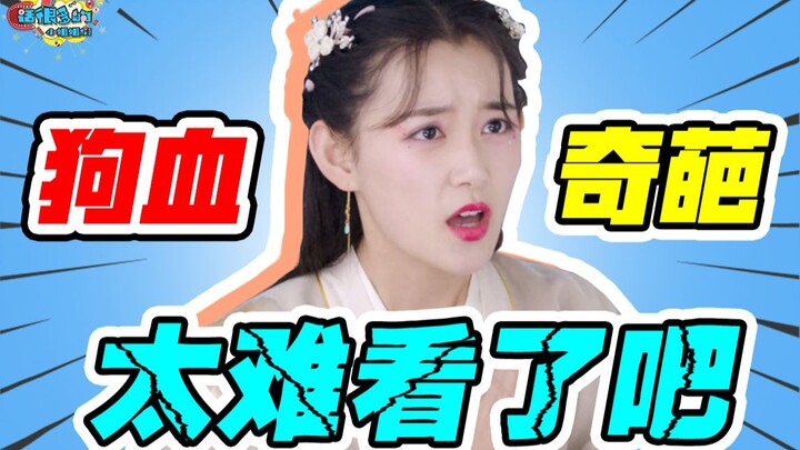 "You Are My Eternal Star": Ini adalah eksistensi yang sangat eksplosif bahkan dalam lingkaran drama 