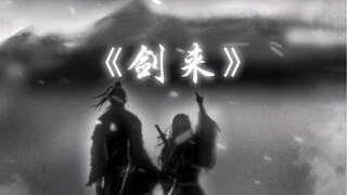 《剑来》原来这一段烽火写的还有另一层含义…
