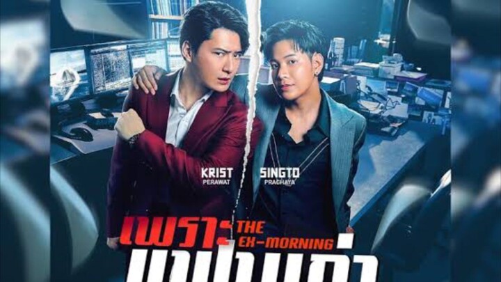 Thэ €x-Mסяղ!πg Ep 05 (sub indo)