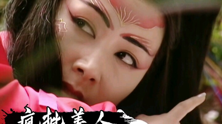 女扮男装演出了男扮女装—东方不败