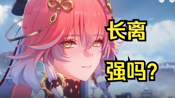 Chang Li’s super-detailed tutorial—watch it and instantly become a Chang Li pro!