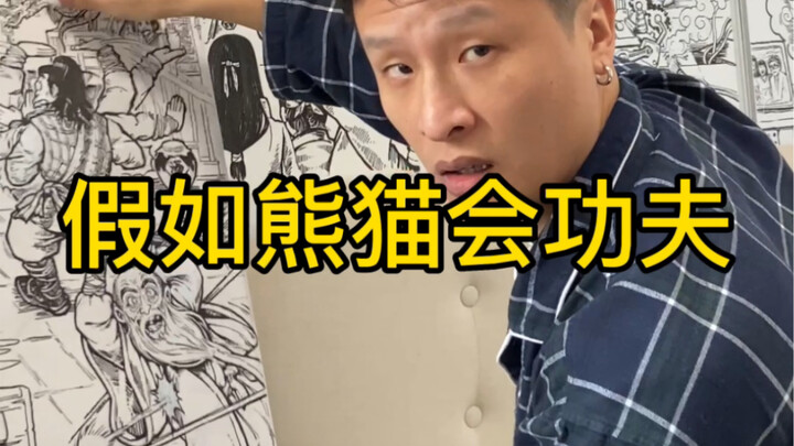 Today’s episode is about panda rescue. How many layers of meaning can you spot? P.S. Every bit of wh