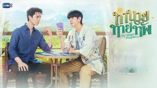 𝐌𝐘  𝐌 𝐀 𝐆 𝐈 𝐂  𝐏𝐑 𝐎𝐏𝐇 𝐄𝐂 𝐘 EP 2 ENG SUB 🇹🇭 BL (2025)