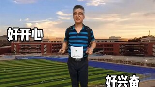 《高中数学现状》