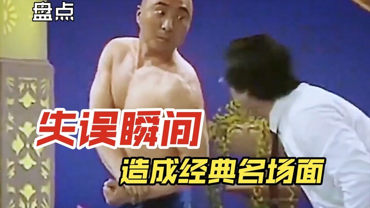 A Roundup of Hilarious On-Set Mishaps: Who Would’ve Thought? These Actors’ Flubs Are Even More Authe