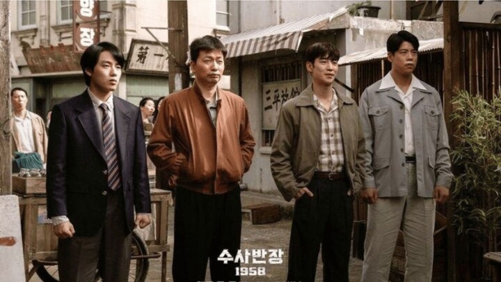 ℂ𝕙𝕚𝕖𝕗 𝔻𝕖𝕥𝕖𝕔𝕥𝕚𝕧𝕖 (𝟙𝟡𝟝𝟠) 𝟚𝟘𝟚𝟜 - 𝔼𝕡𝕤 𝟚