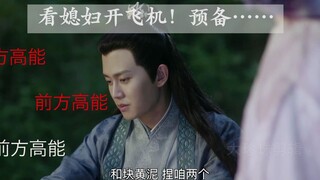 陆大人：你们说我眼神开车，你知道我媳妇她开飞机吗？