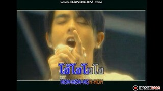 ใช่เลย AB NORMAL MV KARAOKE