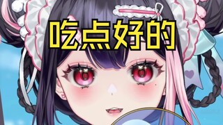 《主播直播怎么那么素啊？》