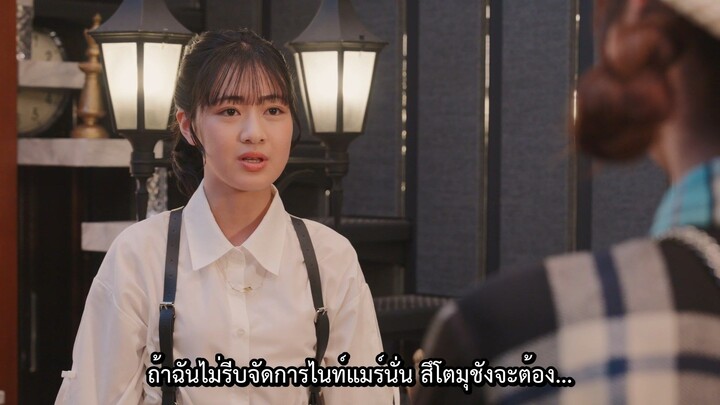 Kamen Rider Zeztz มาสค์ไรเดอร์ เซทซ์ ตอนที่ 39.5 Sister Substory Agent Minami ซับไทย