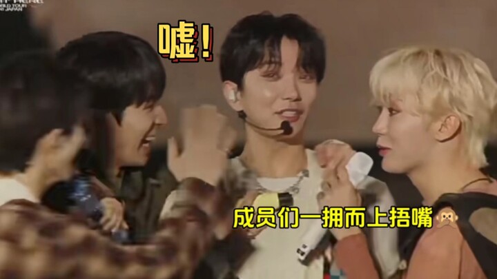 Shua Ge membuat pantun tiga baris dengan nama Hoshi, sementara seluruh anggota grup langsung menutup