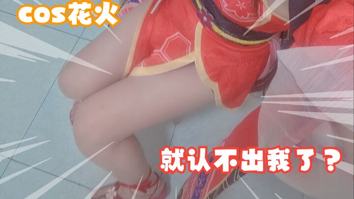 Huh? Face recognition failed? This cute young lady was just cosplaying Hanabi—how hilarious!