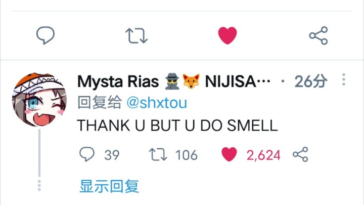 【shoto/mysta】当对别人都很有礼貌的小咪遇到shotop时