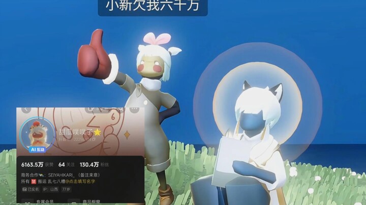 เรื่องสายสัมพันธ์ใน Sky: Children of the Light ฉันก็มีเหมือนกัน! (ขอบคุณทุกท่านที่ร่วมสนับสนุนหลัก)