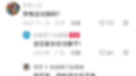 看彩虹评论，品百味娃生