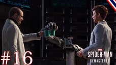 คู่หู _ Marvel’s Spider-Man Remastered #16