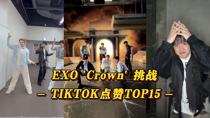 【EXO】A long-awaited comeback! SM juniors all lend their support! D.O. takes the top spot solo! EXO’s
