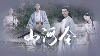 【FMV】 Ôn Khách Hành - Cố Tương【温客行 - 顾湘】Cung Tuấn - Châu Dã【龚俊 - 周也】Tam Thôn Thiên Đường