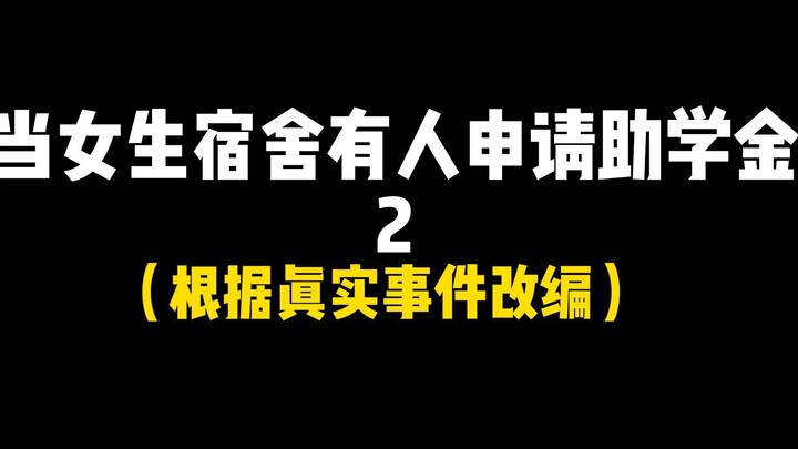 在宿舍里，究竟是耳根子软冲动的人更讨厌，还是到处挑拨的人更讨厌呢？