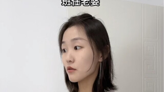 当夫妻在同一个学校上班