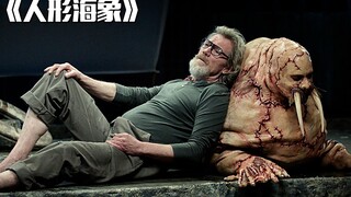 人形海象：变态老头将人改造成海象，强行圈养起来，供人欣赏！