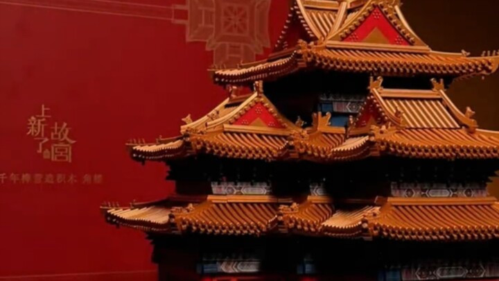 The Forbidden City’s Corner Tower Made of 719榫卯 Joints