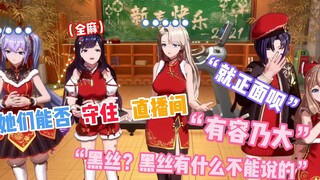 【古早切片】怪话小嘉然 全麻小乃琳 喷火小贝拉 鱼人小向晚 折磨小珈乐