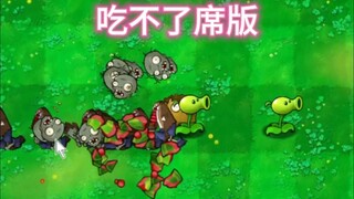 Không có nắp kéo khô!!