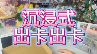 «سجل خروج البوذا من البطاقة»