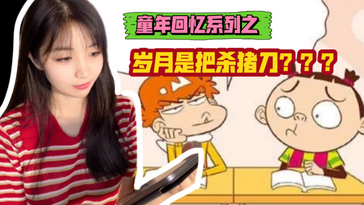 يا للمصادفة، ترانا زملاء في نفس الطاولة مرة أخرى...