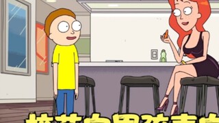 Rick and Morty: The school beauty confesses her love to the boy, the virus invades the earth, and Mo