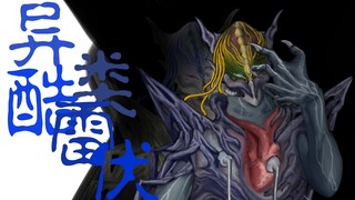 从今天开始您就是铠甲勇士酷雷伏