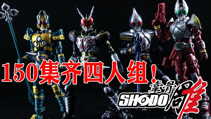 【掌骨雕】掌动yyds！一张半轻松收齐主骑团！太香了！！假面骑士Blade全套掌动测评！